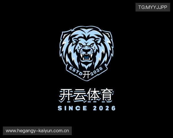 介绍开云体育官网